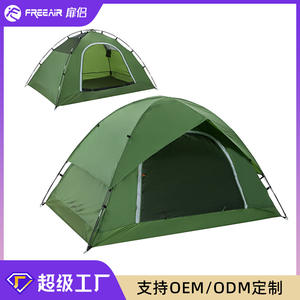 Carpa de Camping Automática Bestnature para 3-4 Personas, Doble Capa, Verde, para Exteriores, Cuatro Estaciones, Impermeable 1000mm - Product Image 4
