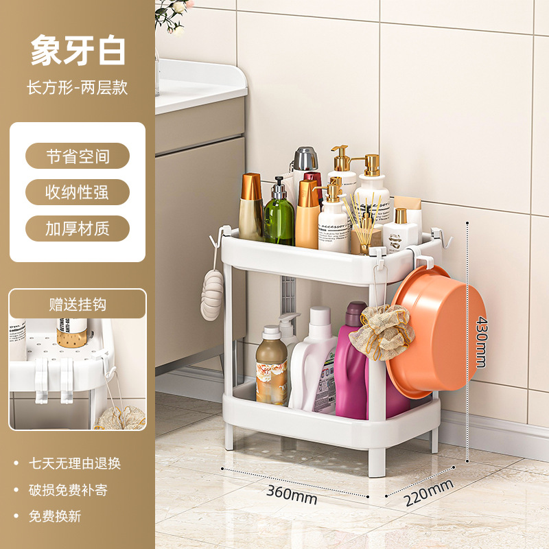 Rectangular shelf with 2 shelves - white