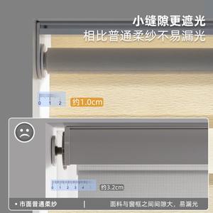 Persianas sin perforaciones, inodoro deslizante sin cables, ventana <span class=keywords><strong>interior</strong></span> del baño, cortina opaca, <span class=keywords><strong>persiana</strong></span> <span class=keywords><strong>enrollable</strong></span> - Product Image 3