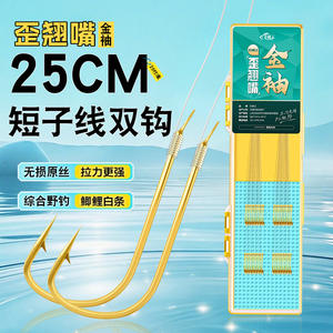 Ensemble de hameçons doubles à manche doré anti-emmêlement pour la pêche au carpe crucian en eau douce – Vente en gros - Product Image 2