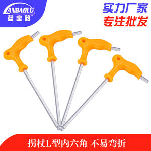 Jeu de clés Allen en forme de L, 2.5-14mm, métriques, à extrémité unique, poignée antidérapante, pour outils de bricolage, fabriqué dans le Shandong - Product Image 2