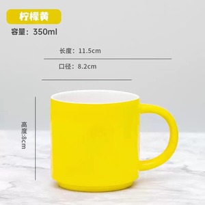 Nueva Taza de cerámica Regalo de negocios corporativo Taza personalizada Diseño de publicidad Taza de café de porcelana de colores con logotipo personalizado - Product Image 1