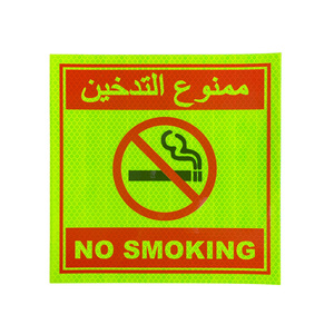 Nhà Máy Bán buôn <span class=keywords><strong>PP</strong></span> tốc độ dấu hiệu thận trọng công cộng không hút thuốc phản quang dính Stickers Phản quang Băng cảnh báo cho saudi arabia - Product Image 1