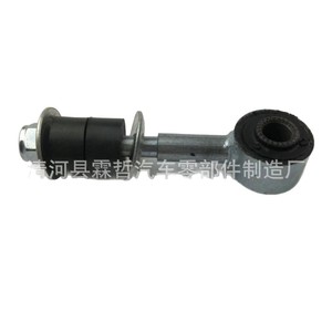 Barra Estabilizadora Delantera Mitsubishi MB633926 para V31 V32 V33, Pieza de Repuesto para Suspensión No Independiente - Product Image 5