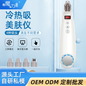An Qixiu Facial Cleansing Device 1000Mh Battery Hot Compress Pore <b>Cleaner</b> <b>Blackhead</b> Remover Home Use - Product Image 5