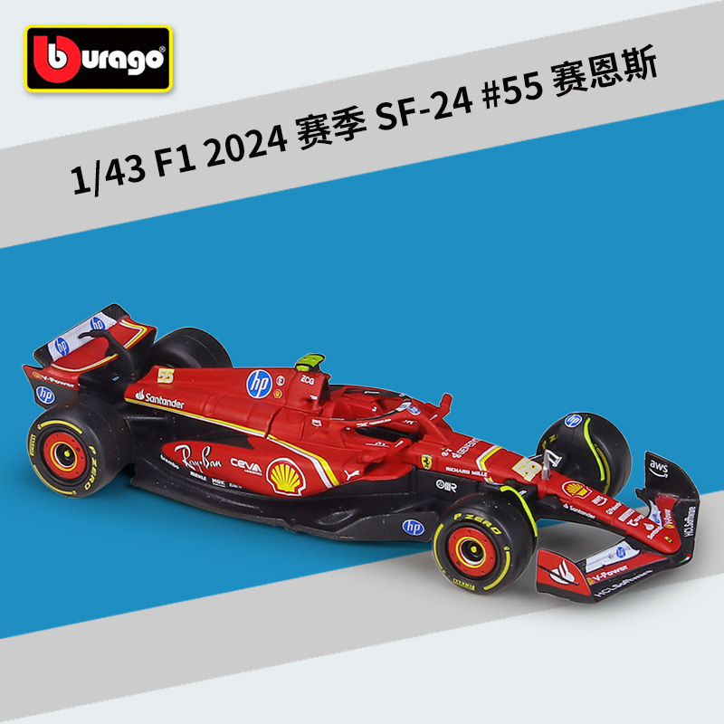 #36844 sf-24 #55 (2024 season)