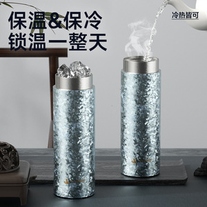 Taza Aislada de Titanio Puro Temeco de 350 ml, Taza de Bolsillo Portátil de Doble Pared con Filtro para Té, Tapa de Rosca y Caja de Regalo - Product Image 3