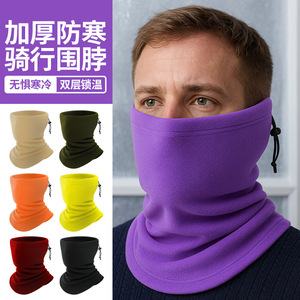 Multifunctional Fleece <b>Neck</b> <b>Warmer</b> 25x30cm Double Layer Warmth For Cycling Outdoor Sports Unisex Protection - Product Image 5