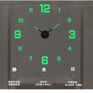 3D Luminous Quartz Analog Floor <b>Clock</b> Frameless Acrylic LUMINOVA Mute <b>Wall</b> Stickers Living Room Bedroom Office <b>Wall</b> Decor - Product Image 2