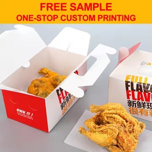 קופסת אריזה להוצאה מהירה של אוכל מהיר, ידידותית לסביבה, עשויה מחומרים ממוחזרים עם הדפסה בהתאמה אישית, לעוף מטוגן, המבורגר ונקניקייה - Product Image 4