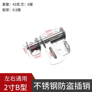 Pestillo de cerradura de puerta bidireccional magnética de acero inoxidable 304 para jaula de mascotas y gancho antirrobo para puerta de almacén - Product Image 3