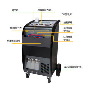 Máquina de Recuperación y Recarga de Refrigerante Automotriz Cps Hibis Serie Cs R134a con Función de Extracción al Vacío y Reciclaje - Product Image 1