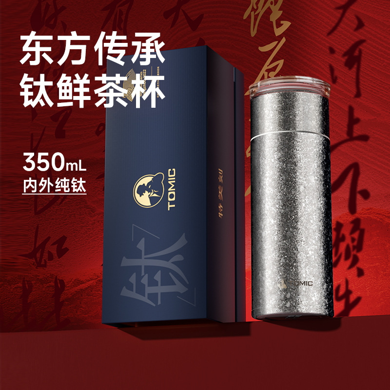 Cristal de titanio puro (tapa de tritán)