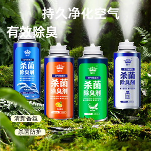 Ambientador antibacteriano para coche, desodorizante de 180ml para salida de aire acondicionado interior de coche - Product Image 1