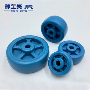 Ruota Girevole in Gomma Sintetica Senza Cuscinetti, Diametro 1 Pollice (<span class=keywords><strong>25mm</strong></span>) per Cesti della Spesa e Umidificatori, Disponibile anche 15 Pollici, 1 Misura - Product Image 2