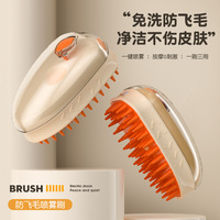 Toilettage intelligent sans eau, doux et respectueux de la peau, dents en ABS, chargement Type-C, réduit la perte de poils de 90 %, OEM/ODM disponible