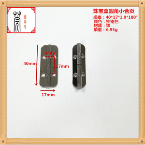 Charnière pour boîte en bois Guan Yan Wujin 40x10mm 90 180 degrés en fer chromé pour boîte à bijoux - Product Image 3