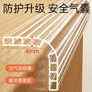 U Shape <b>Plastic</b> Table Edge Protector 1 Meter Anti Collision <b>Strip</b> For Children Safety Guard - Product Image 4