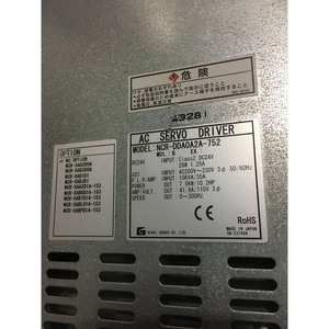 ดั้งเดิม demso NCR-DDA0A2A-752ไดรฟ์ NCR-DDA0A2A-752 nikki NCR-DDA0A2A-752 - Product Image 5