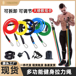Ensemble de bandes de résistance Himani de 30 à 210 lb avec poignées et ancrages pour l'entraînement musculaire, équipement de fitness à domicile - Product Image 2