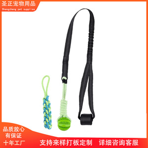 Juguete de cuerda para masticar para perros, para interiores y exteriores, interactivo, resistente a mordidas, de plástico, de color sólido - Product Image 5