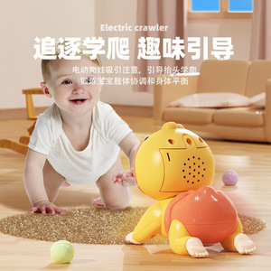 HY Toys Jouet sur chenilles <span class=keywords><strong>pour</strong></span> bébé Apprentissage <span class=keywords><strong>de</strong></span> la poupée rampante <span class=keywords><strong>1</strong></span> Head Up Training va appeler maman et papa Early Educ - Product Image 3