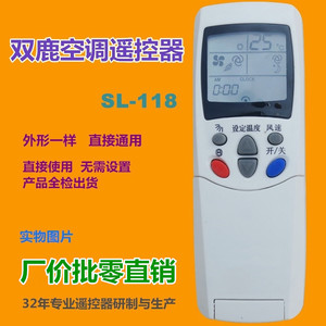 คริสตัลบีดส์รีโมทคอนโทรลเครื่องปรับอากาศ KT-0423 สีขาว รหัสคงที่ JZ-KT-0423 12.7x4.5x2.5 ซม. - Product Image 2