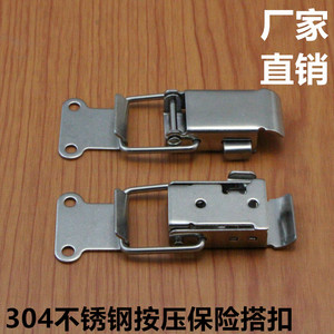 Xin Jieliang 304 Stainless Steel Automatic <b>Cabinet</b> <b>Lock</b> Self-Locking Safety Hook Push Button Door Buckle Furniture <b>Lock</b> - Product Image 4