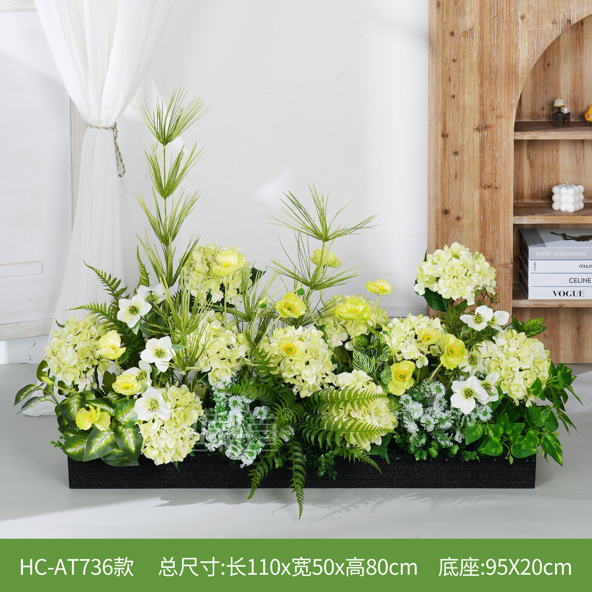 HC-AT736 [Convient aux jardinières de 100 cm]
