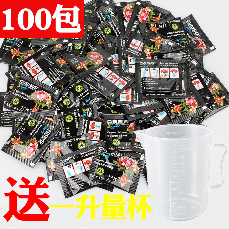 100 bolsa de líquido (1 litro taza de medición)