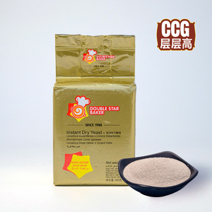 Double Star Baker Offre Spéciale levure sèche Active 500g de poudre de levure Standard halo pour le pain - Product Image 2