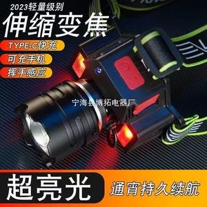 Headlamp Led Rechargeable 2000 MAh 200-299M Range Motion Sensor Tilting Headband Outdoor Fishing Live Streaming - Product Image 2