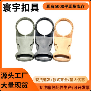 Boucle tactique mondiale à dégagement rapide de 25 mm pour sangle, fixation rapide pour sac à dos, crochet pour bouteille d'eau, équipement militaire et extérieur - Product Image 3