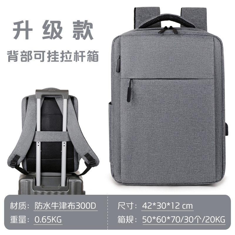 Single layer gray