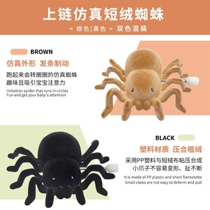 Jouet à remonter en forme d'araignée floquée, simulation d'animal de compagnie, pour chat et chien, nouveauté créative, petit jouet amusant, taille unique, en plastique - Product Image 2