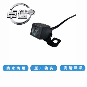 Cámara de visión trasera para coche Zj ZJ-11-023, cámara de marcha atrás impermeable para Toyota FAW JP, lente de alta definición de 12V - Product Image 3