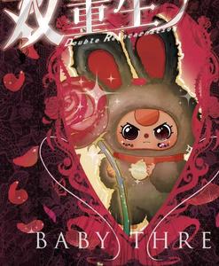 Boîte mystère tendance pour adolescents, jouet en peluche unique ange-démon avec thème animal pour garçons - Product Image 3