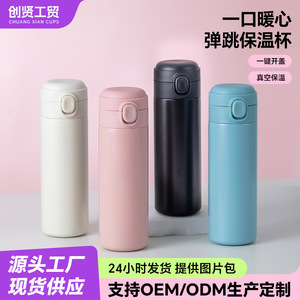 Stainless Steel Vacuum Insulated Water <b>Bottle</b> Portable Travel Cup With Spring Lid For Outdoor Use - Product Image 4