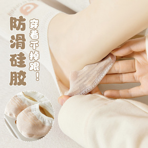 Women Ankle Socks Anti Slip Invisible Gradient Polyester Fiber Sweat Absorbing Regular Casual Socks - Product Image 1