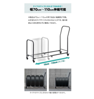 Support de stockage de largeur réglable de cadre de pneu de Offre Spéciale du Japon revêtement de puissance noir