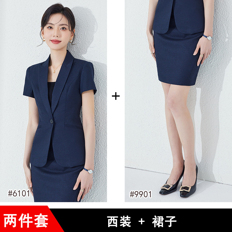 5 Blue Suit Skirt