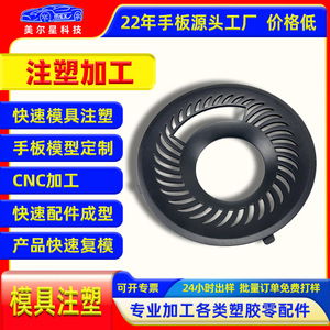 แม่พิมพ์ฉีดพลาสติก Mierxing รุ่น ZS-003 สำหรับการผลิตพลาสติกตามสั่งและการกลึงชิ้นส่วนฮาร์ดแวร์ - Product Image 2
