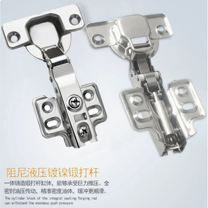 บานพับไฮดรอลิกเหล็กชุบสังกะสีแบบฝัง ปิดแบบนุ่มนวล สำหรับประตูตู้ - Product Image 2