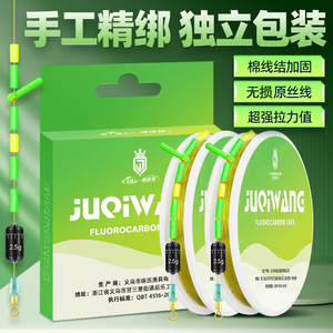 JUQIWANG Ligne de pêche en fluorocarbone 100% haute résistance avec échelle graduée pour la pêche à la carpe carassin - Product Image 5