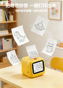 Impresora de Dibujo Creativo con IA para Niños 2026, el Regalo Perfecto para Futuros Picasos - Product Image 3
