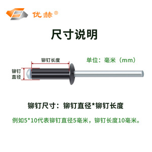 Rivets en aluminium Yuhe 2,41-6,4 mm, rivets aveugles à tête cylindrique peints en noir, norme GB12618, grade A, niveau 10 - Product Image 4