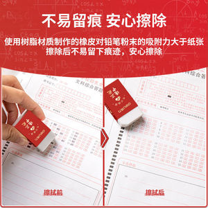 Juego de lápices mecánicos Deli S320 con lápiz 2B para exámenes, material de papelería para exámenes de ingreso a la universidad. - Product Image 4