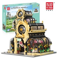 Mould King 16019 bloc de jardin botanique série Street View MOC blocs de Construction jouets pour enfants jouet éducatif briques