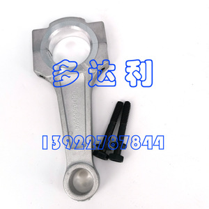 Kit de bielles de transmission 06DA660042 pour pièces de compresseur industriel - Product Image 1
