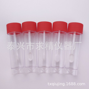 Seeking Excellence 25ml Flat-Bottomed <b>Plastic</b> <b>Stool</b> Sampling Cup With Spoon For Sample Collection - Product Image 4